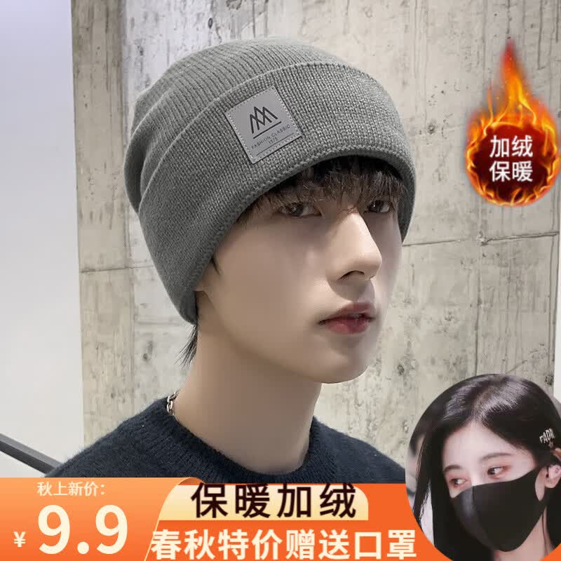 鑫豪睿毛线帽子男秋冬季保暖加绒韩版潮时尚针织帽骑车防寒防风包头帽男 灰色(单个帽子) 单帽怎么样,好用不?