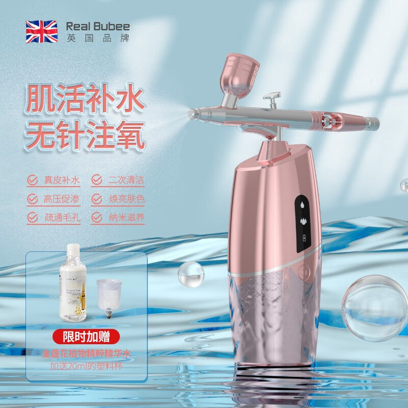 怎么看蒸脸仪商品的历史价格|蒸脸仪价格走势