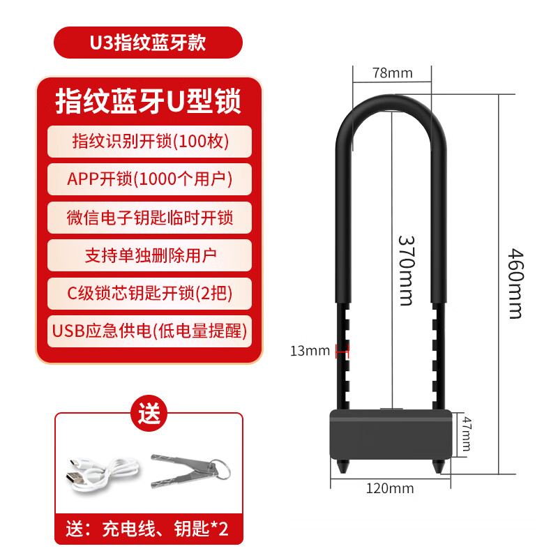 查询电子锁历史价格走势|电子锁价格历史