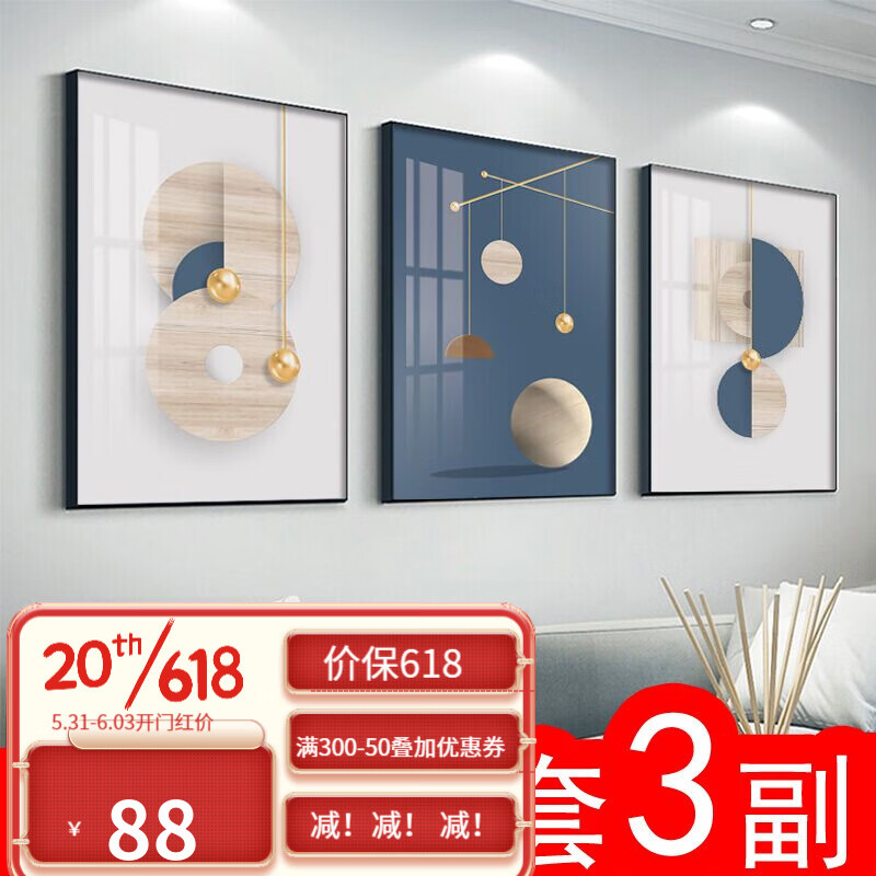 装饰字画怎么看历史价格走势|装饰字画价格比较