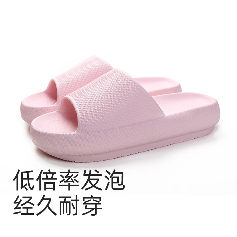 果洛菲（GUOLUOFEI）踩屎感厚底凉拖鞋男女夏季室内居家增高特大码情侣拖鞋 粉色38-39