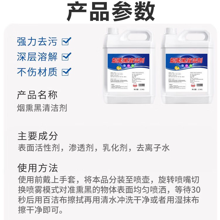 2026年油污净洁剂哪个牌子好?这5款清洁力强,使用简单,家务轻松不少-图片1