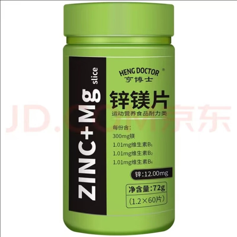 亨博士锌镁片运动营养食品耐力类60片72g 1瓶装