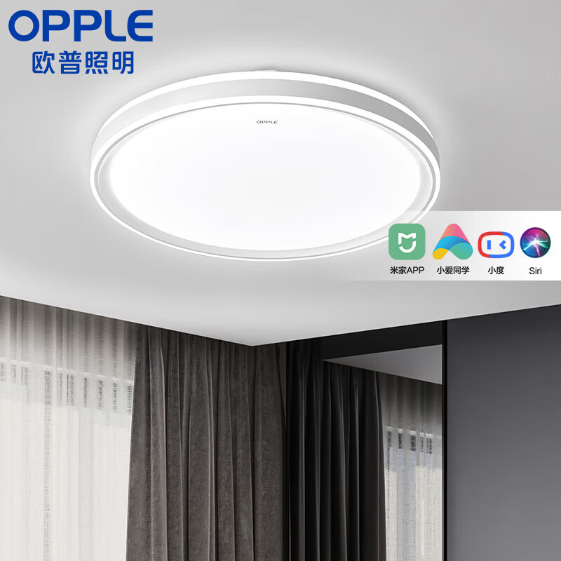 欧普照明（OPPLE）LED卧室灯北欧简约现代吸顶灯主卧房间灯书房灯具灯饰 智能语音调光 品见白白45瓦怎么样,好用不?