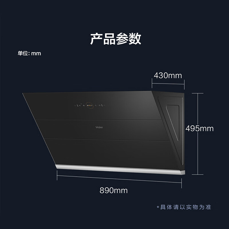 挥手开关机 专业热熔洗海尔油烟机 京东小家智能生态   cxw-219-ec906