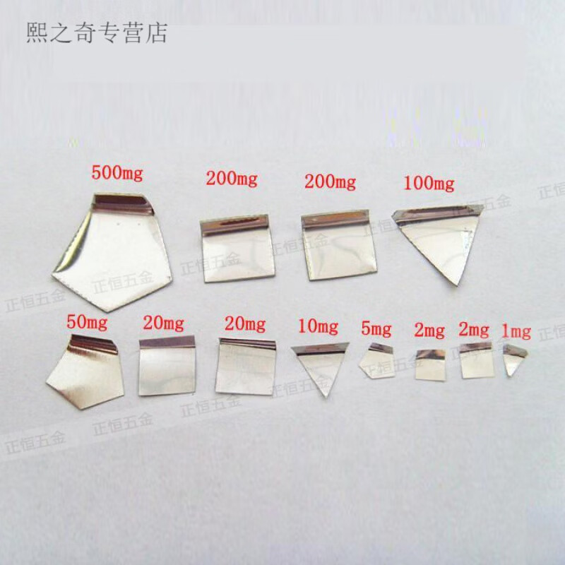 5g精密毫克1mg2mg5mg10mg20mg500mg定制 f2级1mg-500mg套装送盒子