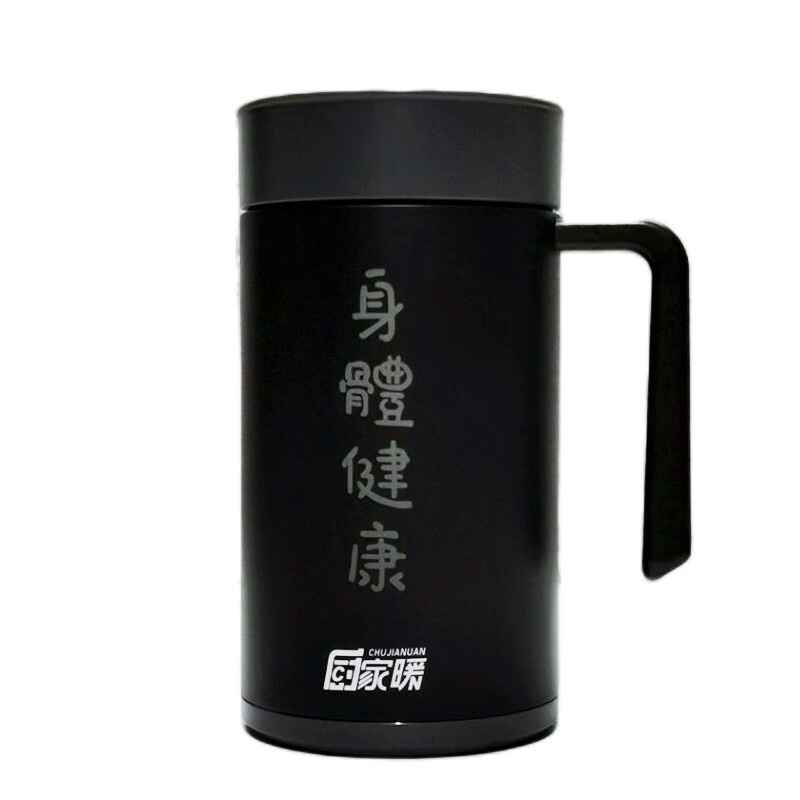 厨家暖磁化杯2023新款磁化杯强磁强力负极陶瓷内胆水杯办公水杯 6磁黑色480ML-身体健康