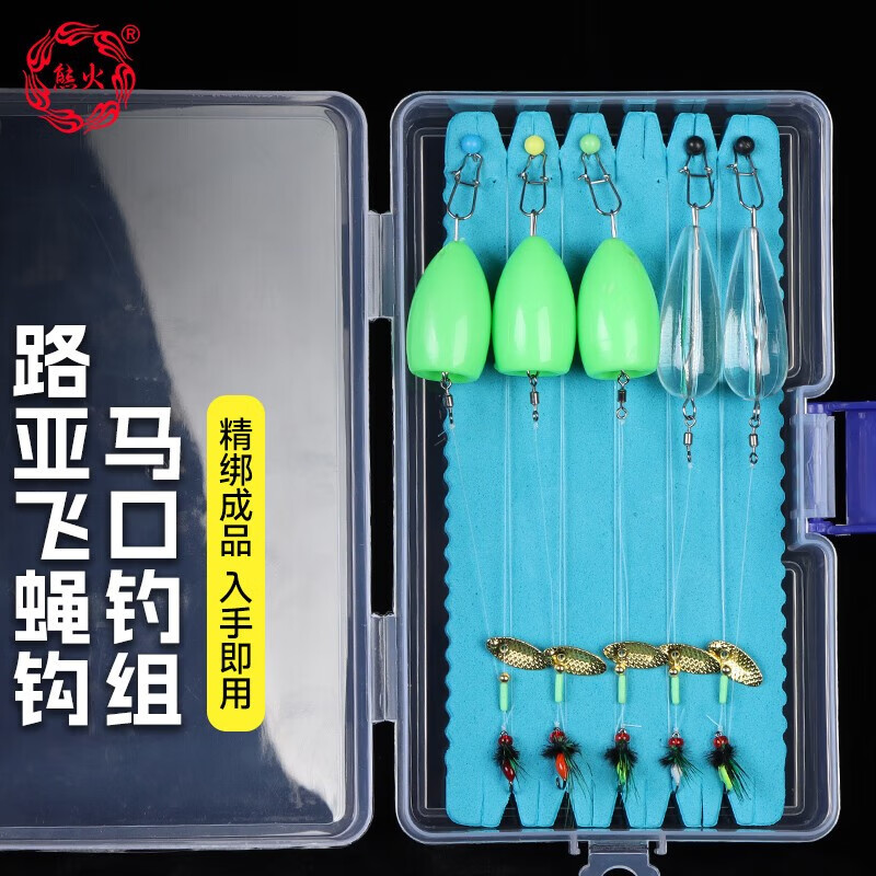 熊火路亚饵飞蝇钩苍蝇若虫蜜蜂瓜子套装绑好白条马口亮片微物助投器