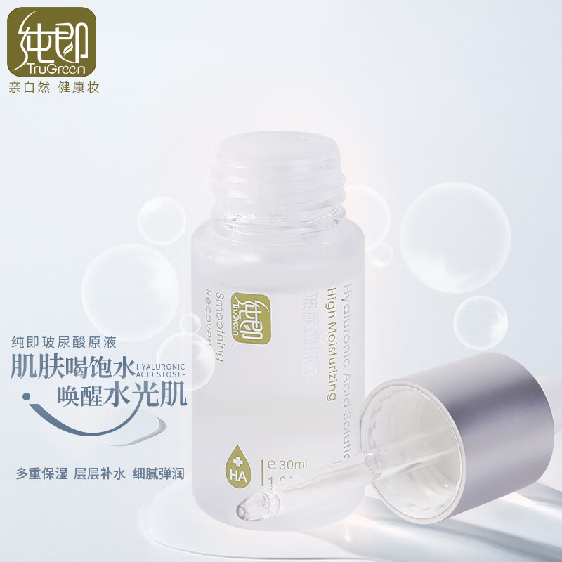 可以看面部价格波动的App|面部价格走势图
