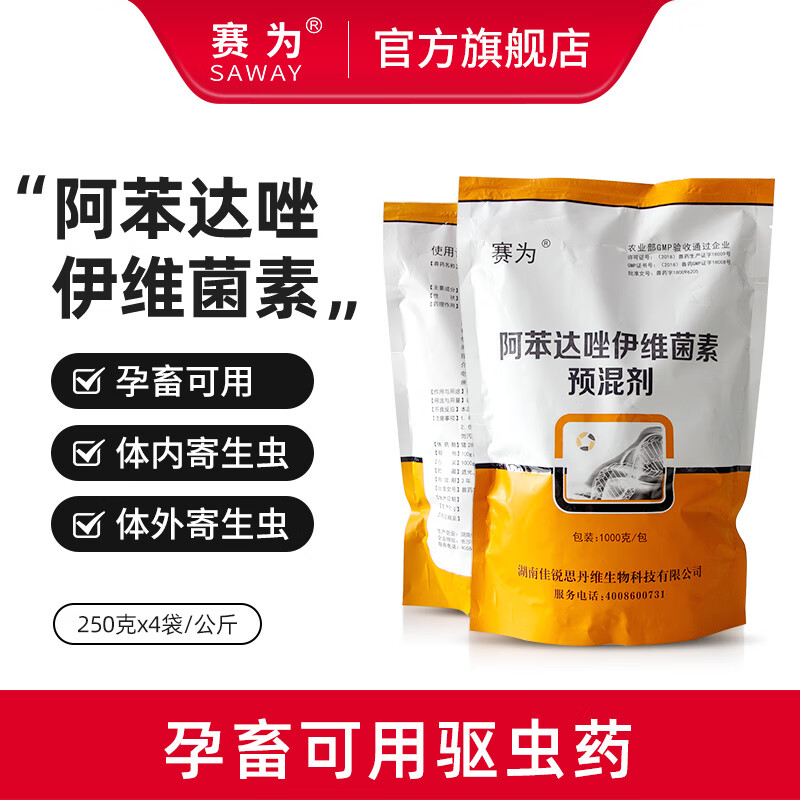 查看西兽药历史价格|西兽药价格比较