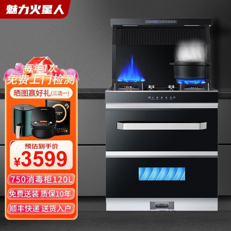京东数码家电 2023-07-06 - 第30张  | 最新购物优惠券