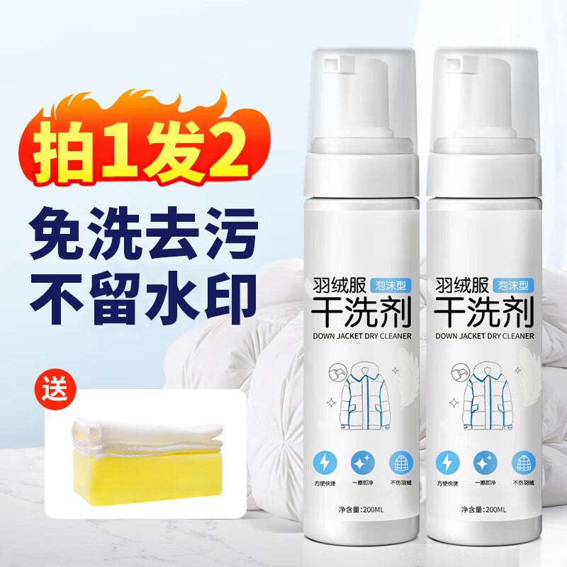 其它衣物清洁价格走势图分析|其它衣物清洁价格走势图