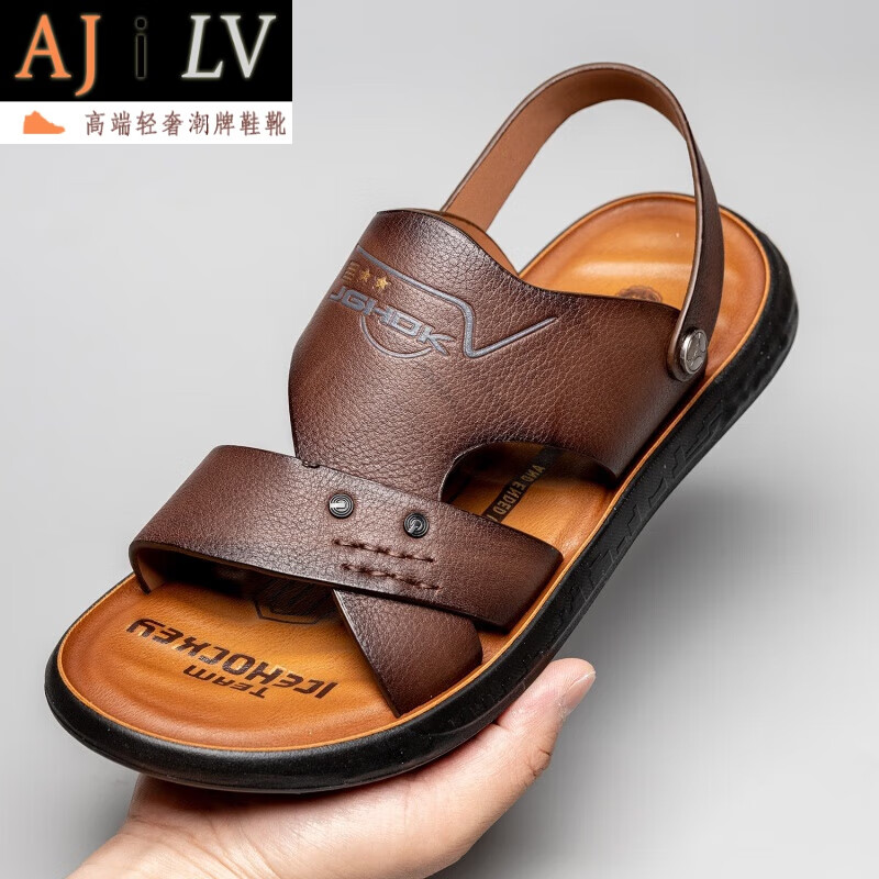 ajilv品牌轻奢男鞋皮凉鞋男款夏季新款厚底气垫鞋外穿软皮软底 棕色
