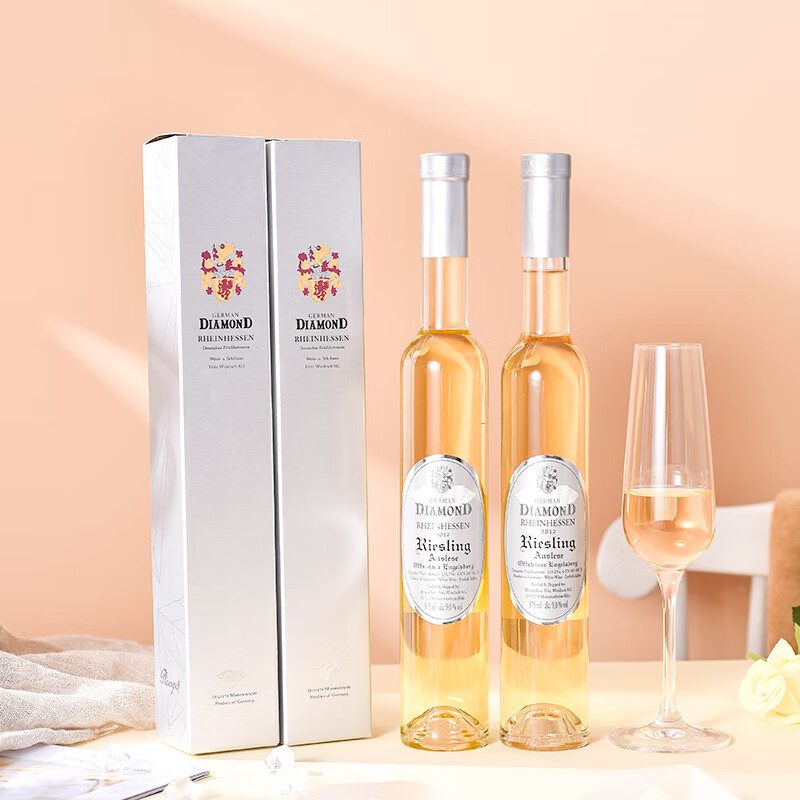 钻石(diamond)德国冰酒庄园原瓶原装进口钻石雷司令丹菲特精选级晚收
