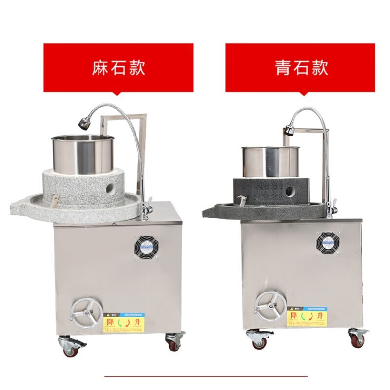 豆腐机选哪款比较好？这4款高效出浆免滤神器-图片2