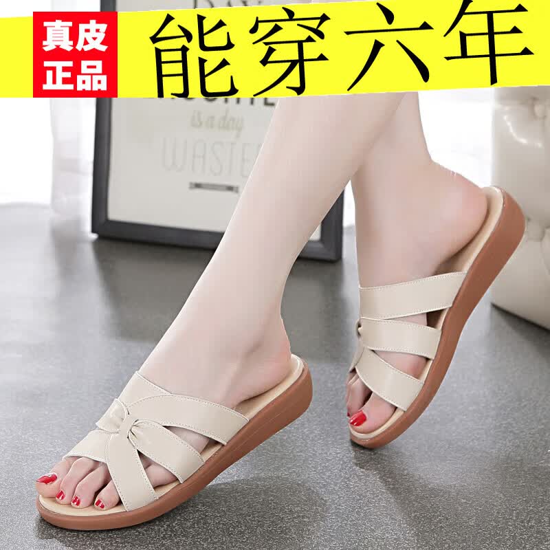 啄木鸟品牌断码真皮凉拖鞋女2026夏季平底女鞋防滑妈妈鞋中年外穿拖鞋 米白色 37