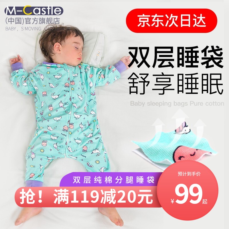 京东母婴玩具 2020-10-18 - 第5张  | 最新购物优惠券