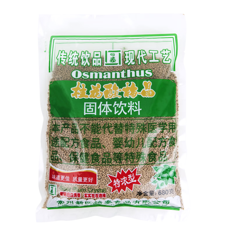 ��̩ ��÷��680g��÷�ۼ�����÷֭��������÷��÷������������Ϲ� ����������װ��680g*15�� 143.9Ԫ