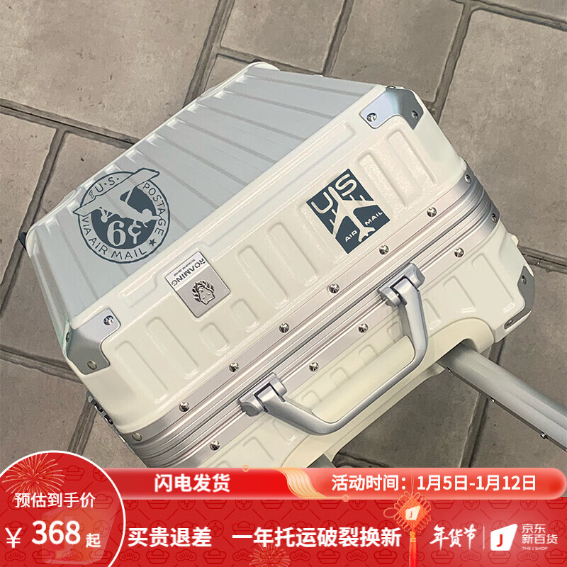 显示行李箱京东历史价格|行李箱价格比较