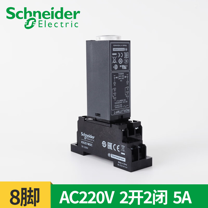 施耐德小型时间继电器REXL2TMBD 0.1s-100h 延时继电器8脚24v220v 8脚 2开2闭 AC230V【套装】