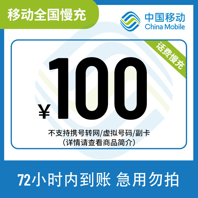 京东拼购商品 2023-08-03 - 第8张  | 最新购物优惠券