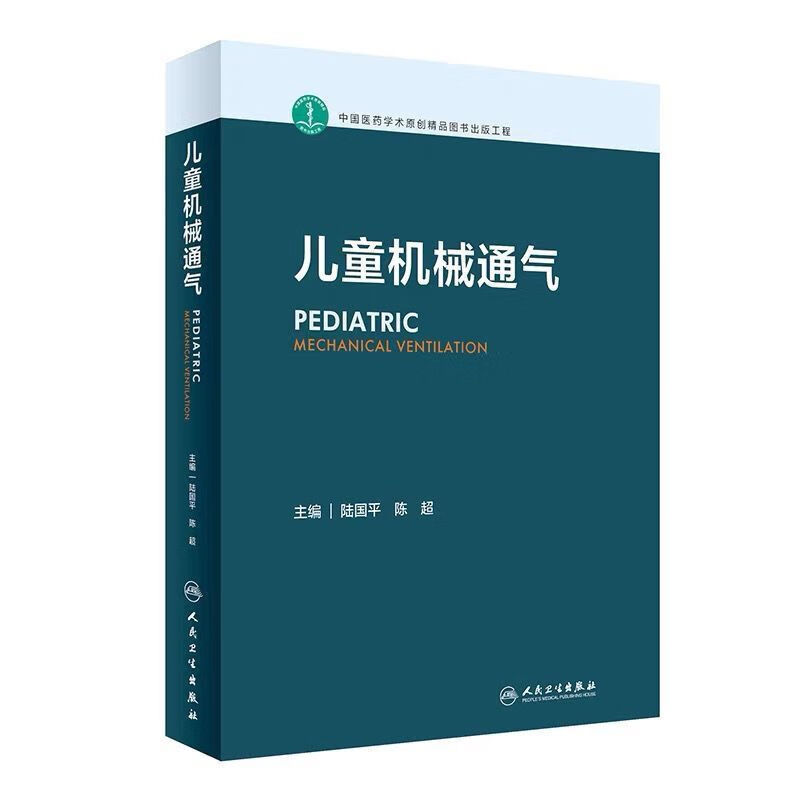 现货 通气 2023年4月参考书全彩