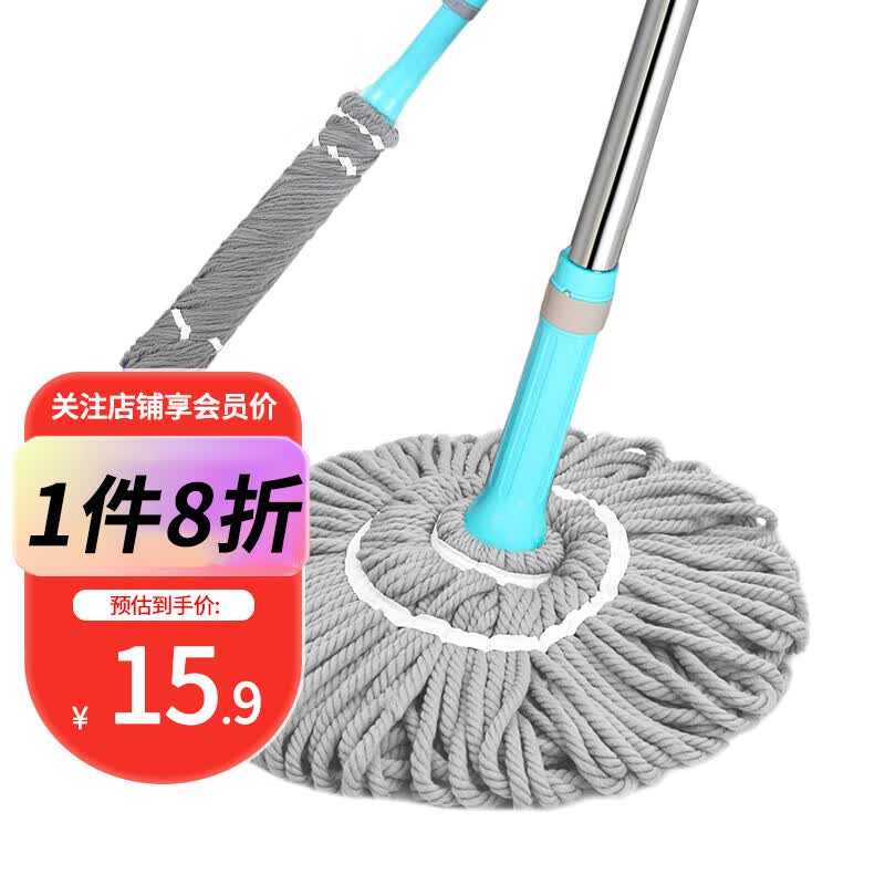 雅高 拧水拖把 必卡锁自拧水拖把 旋转拧水拖把免手洗墩布拖布怎么样,好用不?
