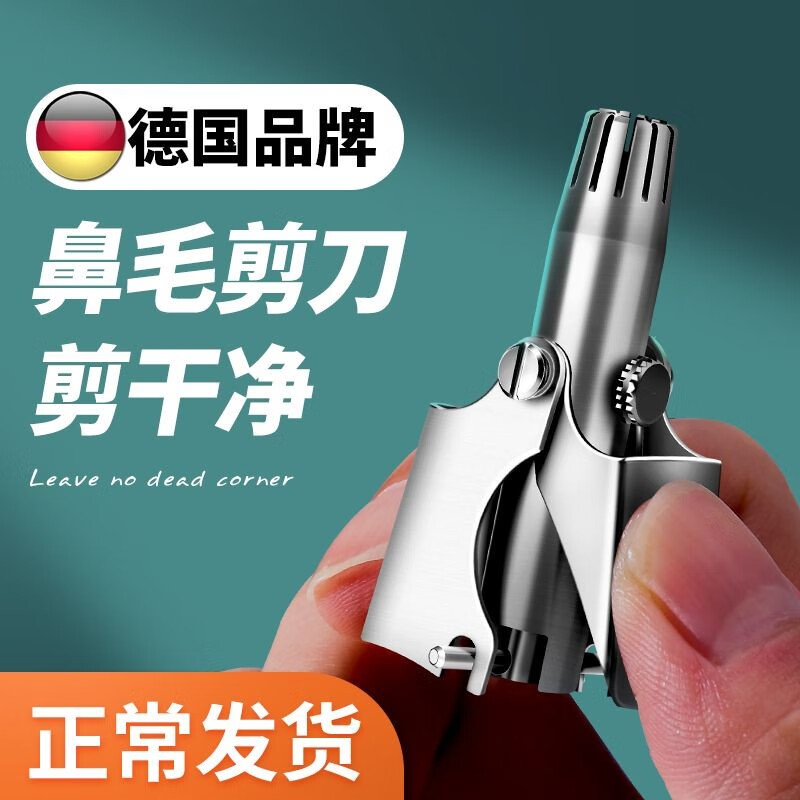 京东浴室用品如何查看历史价格|浴室用品价格比较