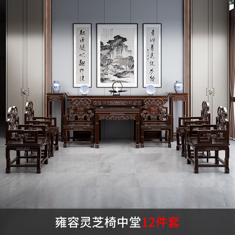 北部工品全实木中堂六件套中式神台堂屋家具仿实木雕花高档供桌条案