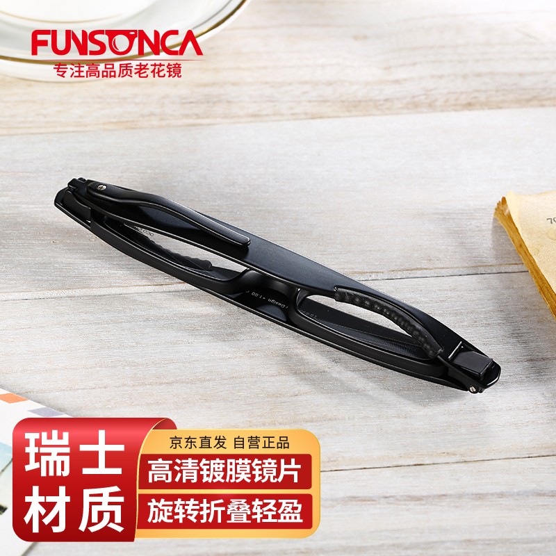 查在线老花镜商品历史价格|老花镜价格走势图