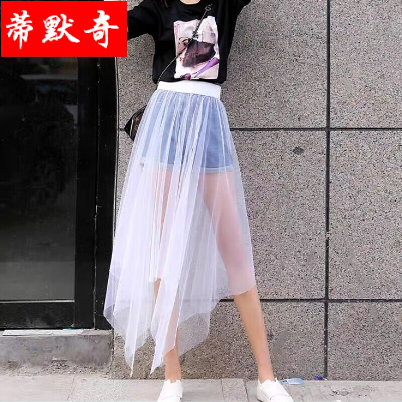 未萱紗裙半身裙透明黑色女一層外穿網(wǎng)紗透視單層紗外搭罩裙夏沙沙半截 白色 裙長(zhǎng)70cm 均碼