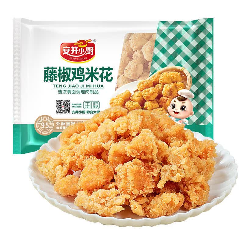 安井藤椒鸡米花空气炸锅油炸食材半成品预制菜休闲零食方便菜快手菜