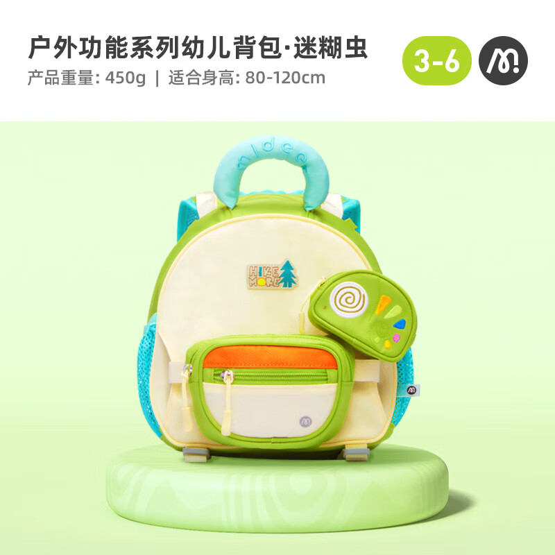 弥鹿（MiDeer）户外功能系列幼儿背包创意休闲可爱浅卡其色怎么看?