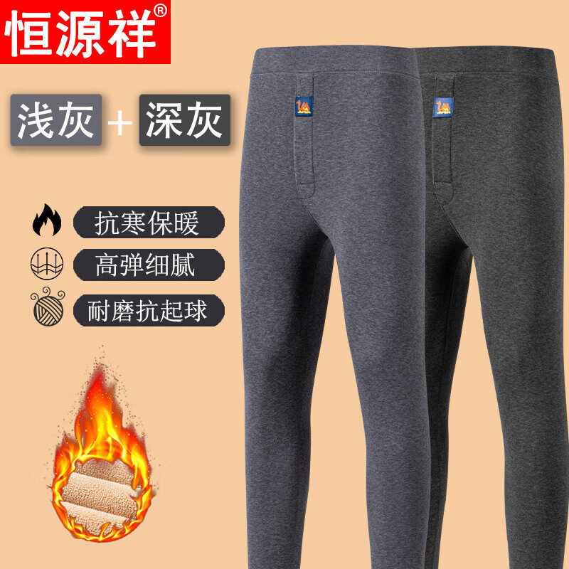 恒源祥男士秋冬季加绒保暖裤中老年加厚德绒防寒加热棉毛裤打底裤 深灰色 XL[90-120斤可穿]