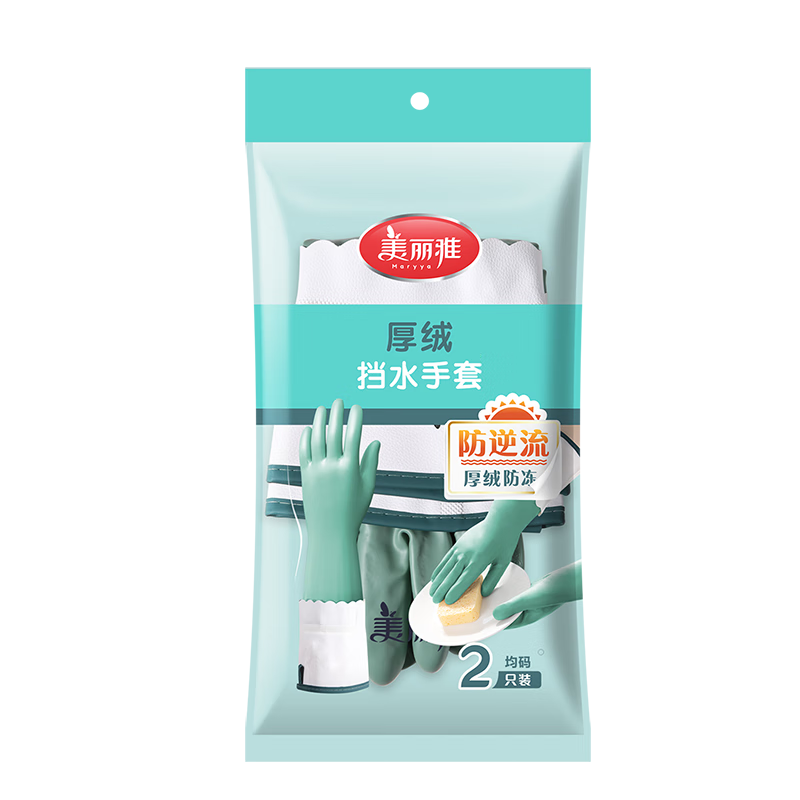  Maryya ޱůϴ 38.5cm  1˫ 10.4Ԫ