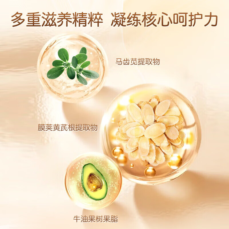 黄芪霜官方旗舰店正品国货老牌北京同仁正堂品黄氏霜经典改善暗沉肤面爽 【北京同仁堂】单盒体验装 北京同仁堂