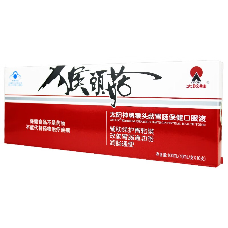 太阳神 猴头菇胃肠保健口服液 10ml*10支 胃肠养护保护胃粘膜 改善