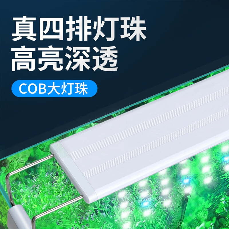 22鱼缸照明灯十大品牌排行榜 鱼缸照明灯哪个牌子好 排行榜123网