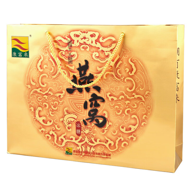 康富来金装冰糖燕窝即食金丝燕燕窝70mlx8瓶营养礼盒 70ml*6瓶