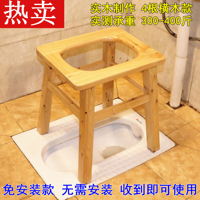 实木老人坐便椅蹲坑改坐便器马桶凳坐便凳子坐浴盆痔疮熏洗 高40cm坐便凳 +诵防滑垫