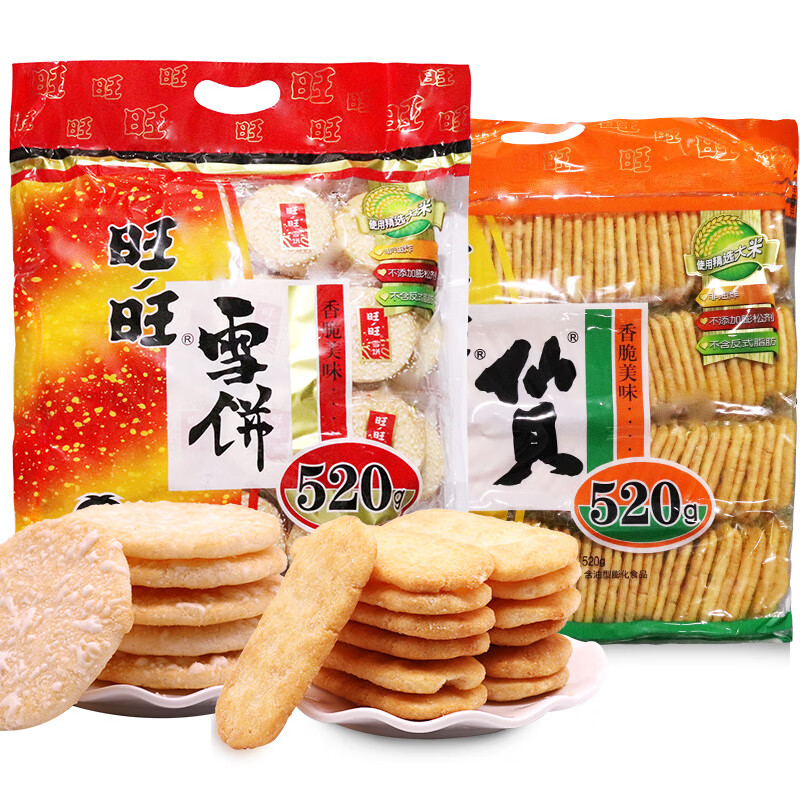 旺旺大米饼1000g旺仔雪饼仙贝520g送儿童小吃休闲零食整箱 大米饼1000