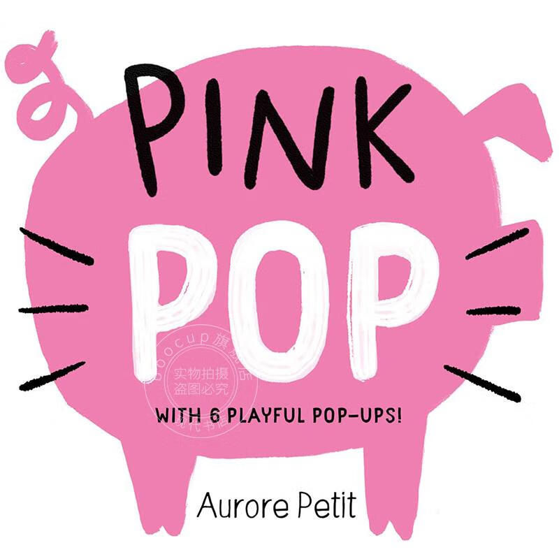 现货 粉色立体书 儿童绘本互动纸板书 aurore petit 英文原版 pink