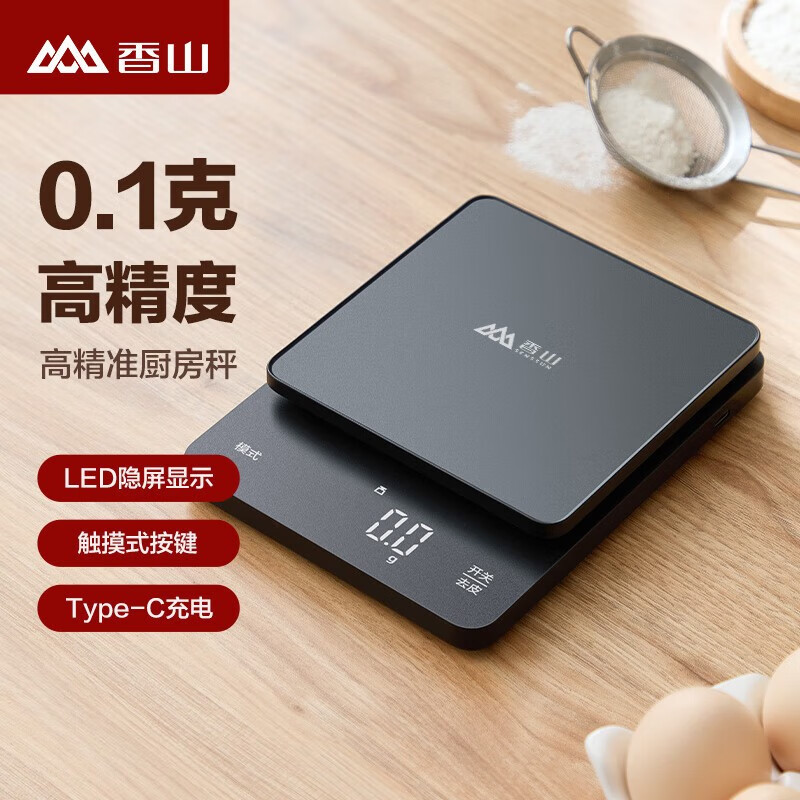 香山厨房秤电子秤家用食物秤食物秤烘焙称克数秤LED显示Type-C充电款 EK3336R（黑色）5kg0.1g
