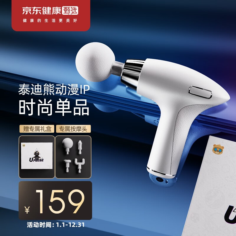 独特且吸引力的按摩器价格走势长尾标题|怎么查按摩器历史价格