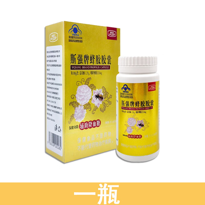 斯强牌蜂胶胶囊 斯强牌蜂胶胶囊辅助降血糖成人中老年血糖偏 1瓶装