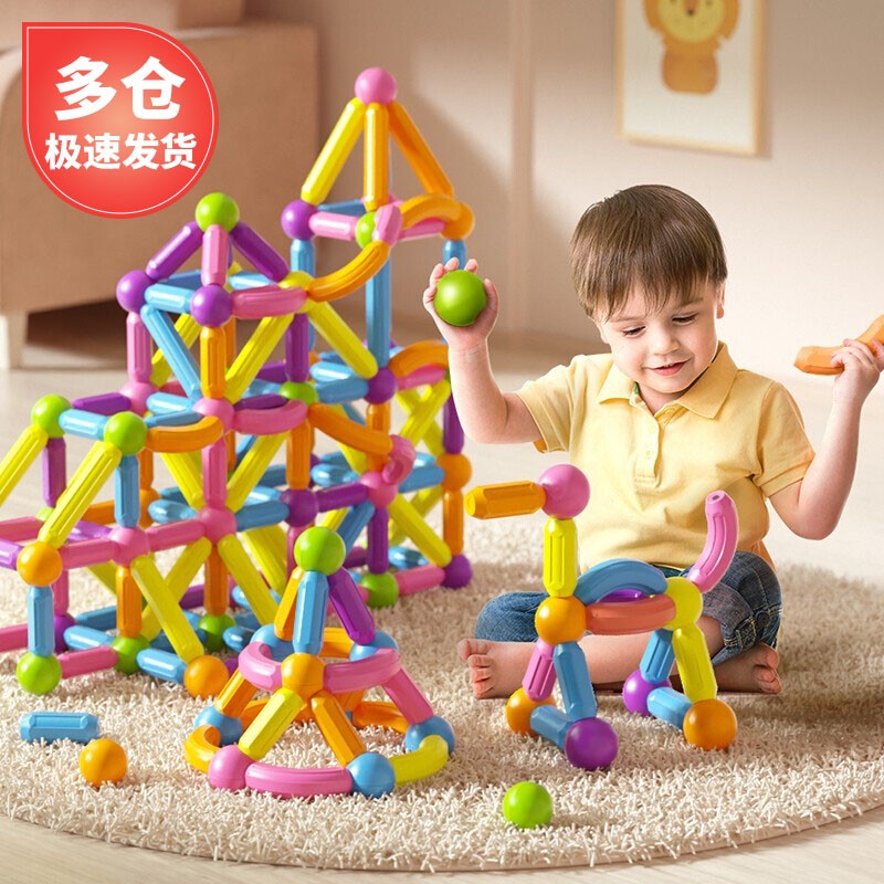 淘嘟嘟（Taodudu）六一儿童节礼物磁力棒积木3-4-5-6岁益智玩具男孩女孩宝宝生日1-2 加大升级强磁力棒