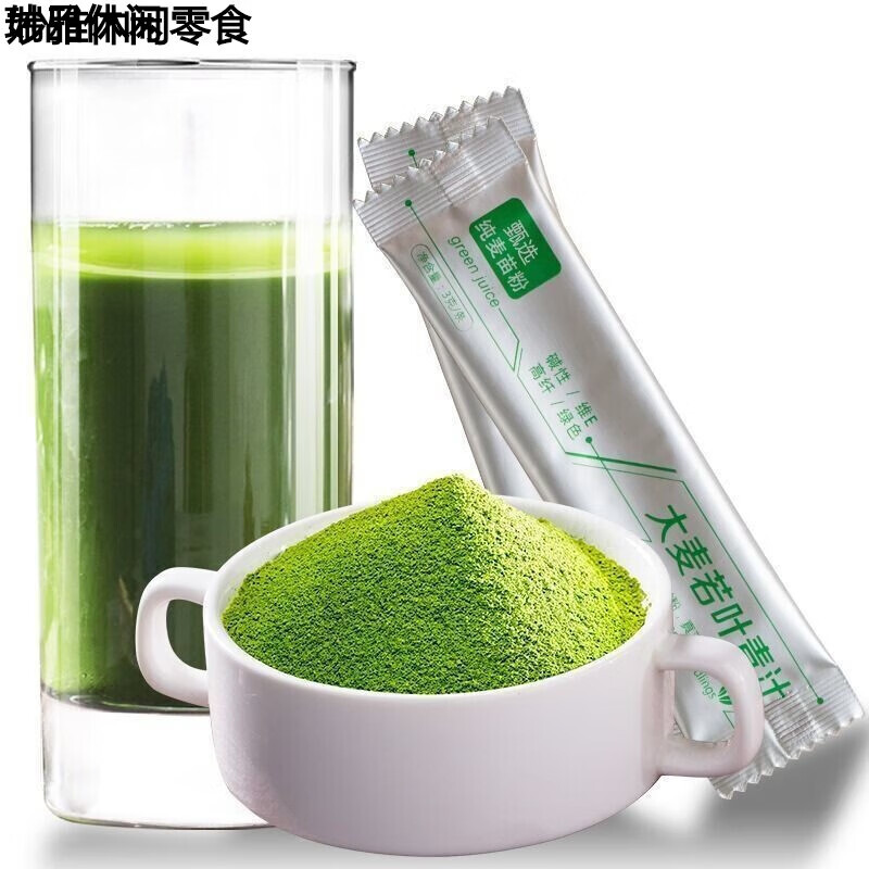 超爆安 うみ様限定 バーリィグリーン 青汁 新品未使用 健康用品