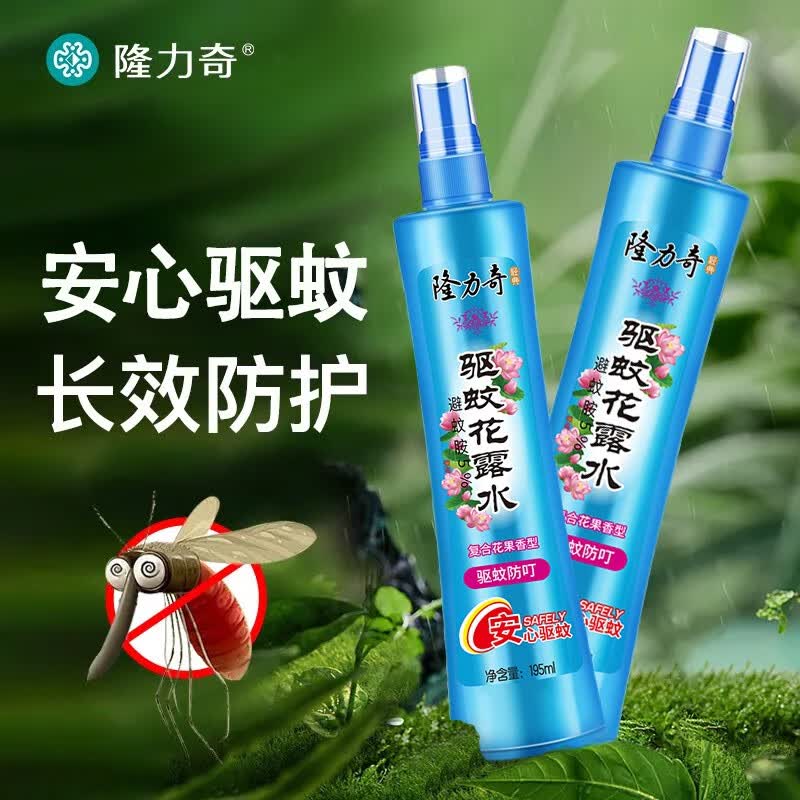 隆力奇驱蚊花露水蛇胆牛黄止痒凝露防痱祛痱清新怡人驱蚊水蚊不叮 复合花果驱蚊花露水195ml*1瓶