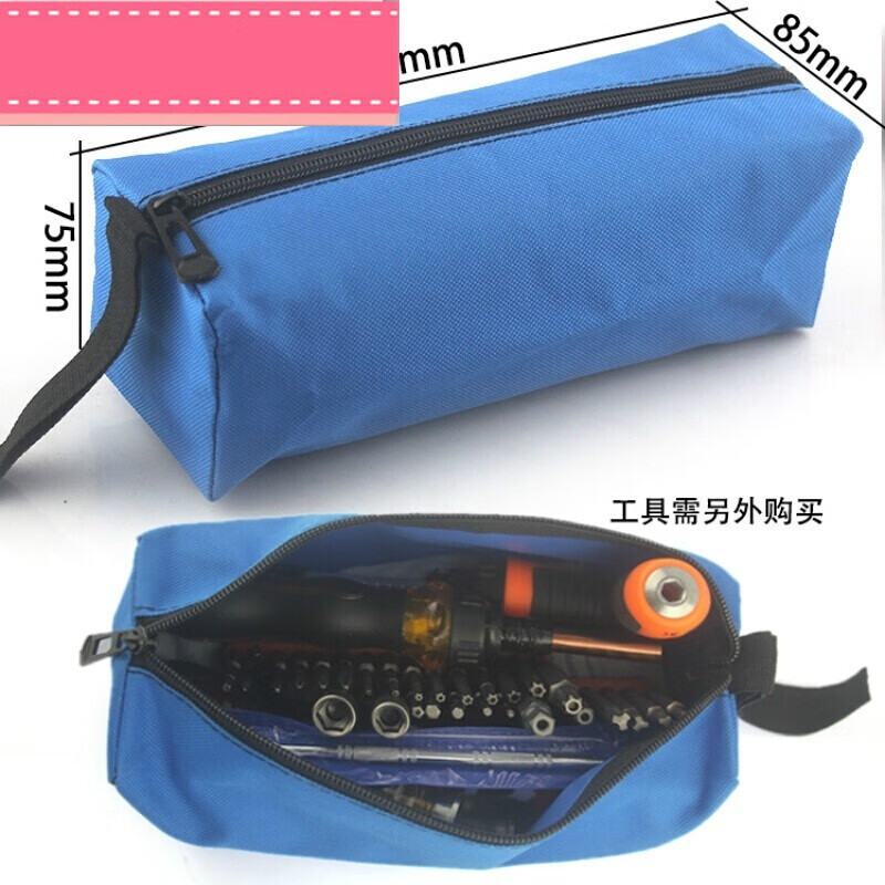 共享单车摩拜ofo膜拜扳手盗锁螺丝刀梅花内五角五星六角三角y形 摩拜