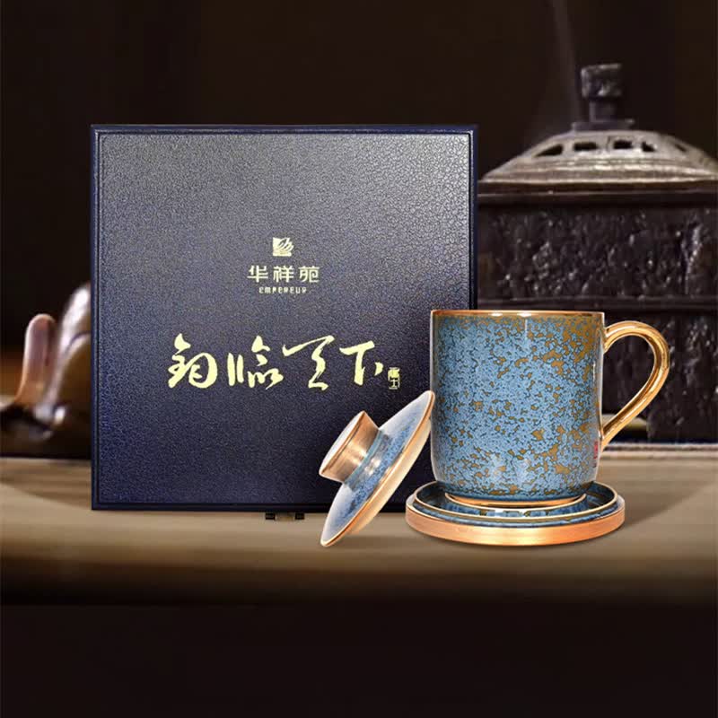 华祥苑茶具 平步青云茶杯钧瓷三件套(内带陶瓷茶漏) 250ml